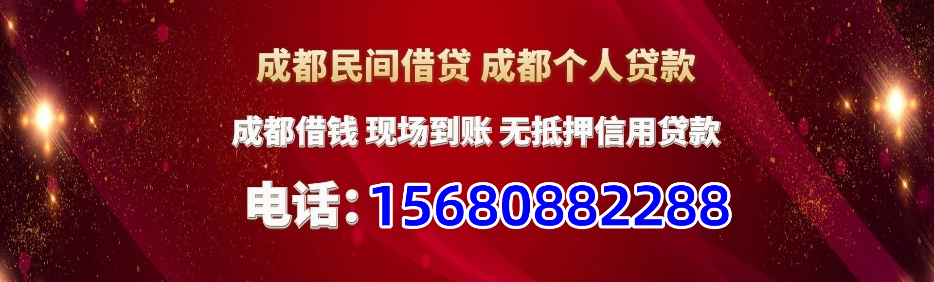 成都水钱空放 成都水钱空放